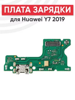 Нижняя плата для Huawei Y7 2019 с разъемом зарядки, MicroUSB