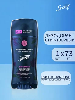 Дезодорант-антиперспирант стик ESSENTIAL OILS