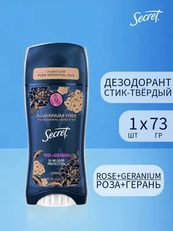 Дезодорант-антиперспирант стик ROSE+GERANIUM