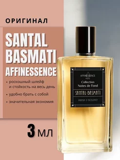 пробник Santal Basmati Affinessence 3 мл