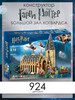 Гарри Поттер Большой зал Хогвартс 924 дет бренд LEGO продавец Продавец № 29585