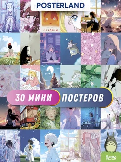 Постеры аниме милота карточки anime