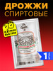 Спиртовые дрожжи Сусловские, 1 шт. по 100 гр бренд Dr.Syslov продавец Продавец № 129023