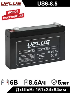 Аккумулятор Leoch US 6-8.5 6V 8,5Ah 6В 8.5Ач