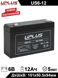 Аккумулятор Leoch US 6-12 6V 12Ah 6В 12Ач