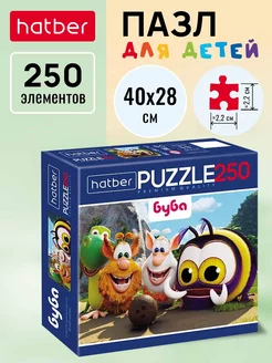 Пазлы Premium 250 элементов 400х280мм -Буба-