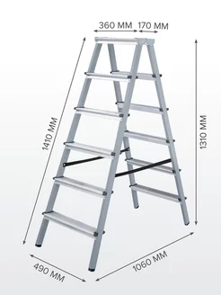 Стремянка стальная с алюминиевыми ступенями 2х6