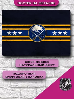 Постер нхл Buffalo Sabres