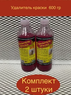 Смывка для удаления старой краски,удалитель APS-M10, 600 г