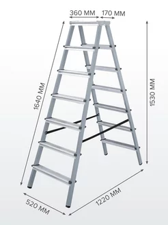 Стремянка стальная с алюминиевыми ступенями 2х7