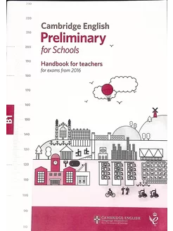 Cambridge English В1 Preliminary for Schools