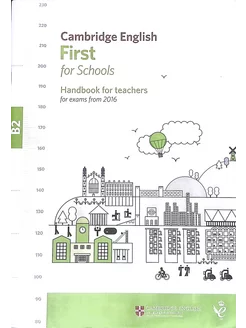 Cambridge English В2. First for Schools