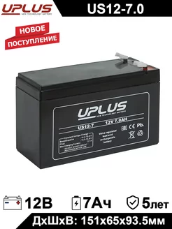 Аккумулятор Leoch US 12-7.0 12V 7Ah 12В 7Ач