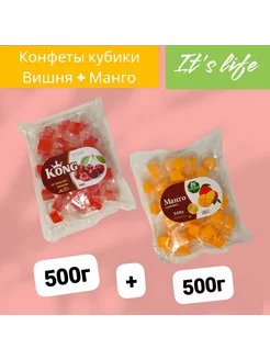 Конфеты желейные кубики вишня и манго 1кг