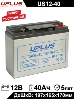 Аккумулятор Leoch US 12-40 12V 40Ah 12В 40Ач