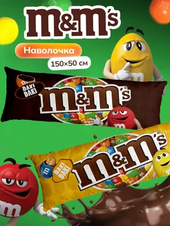 Наволочка для дакимакуры подушки M&M's