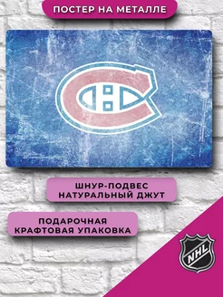 Подарок хоккеисту NHL