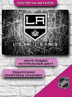 Подарок спортсмену NHL