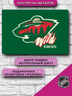 Постер нхл Minnesota Wild