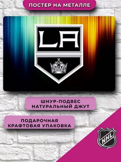 Постер нхл Los Angeles Kings