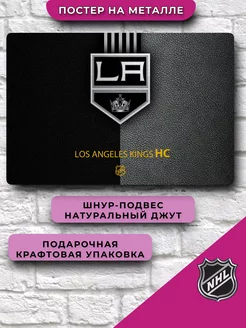 Постер Лос-Анджелес Кингз NHL