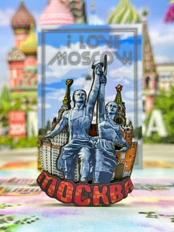 Деревянный магнит "Москва"