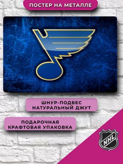 Постер нхл St. Louis Blues