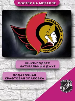 Подарок тренеру NHL