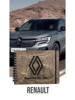 Сервисная книжка Renault