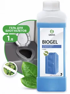 Средство для биотуалетов "Biogel"