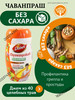 Чаванпраш без Сахара Chyawanprakash Sugar Free 500г Индия бренд AumRa продавец Продавец № 258569