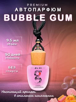 Ароматизатор в машину автопарфюм Bubble gum