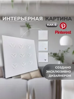 Картина на холсте ручной работы