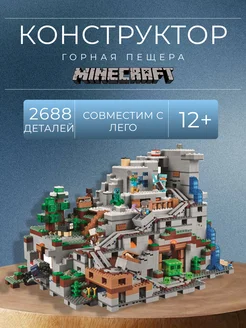 Конструктор Minecraft Горная Пещера 2688 Деталей