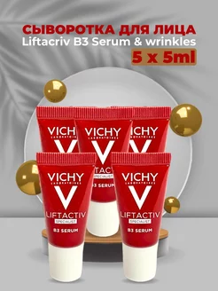 Liftacrtiv B3 Serum &wrinkles 25 мл