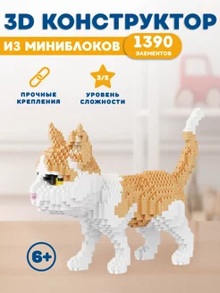 Конструктор 3D из миниблоков Кошечка сборная модель