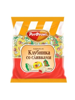 Карамель Клубника со сливками 250 гр