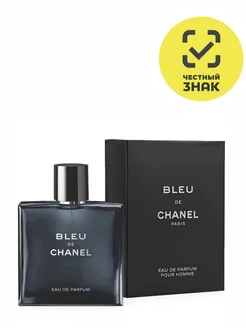 Bleu de chanel блу шанель мужской парфюм