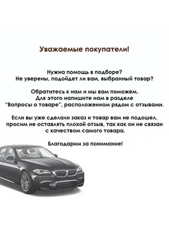 Замок крышки багажника AUDI A4 A5 A6, VW PASSAT 06-> 6