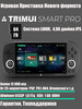 Игровая приставка консоль TRIMUI Smart Pro 64 ГБ бренд D&Karii продавец Продавец № 564319