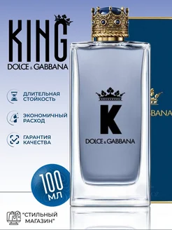 DOLCE & GABBANA K BY KING 100 мл