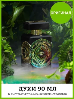 Initio Parfums Prives Oud for Happines Оригинал - 90 мл