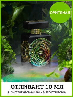 Initio Parfums Prives Oud for Happines Распив - 10 мл