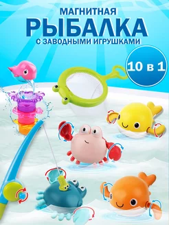 Игровой набор развивающие игрушки для ванной