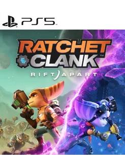 Игра Ratchet & Clank Rift Apart PS5