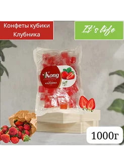 Конфеты желейные кубики клубника 1кг