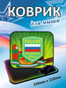 Коврик для мышки ПС ФСБ бренд игровой коврик для мыши продавец Продавец № 730291