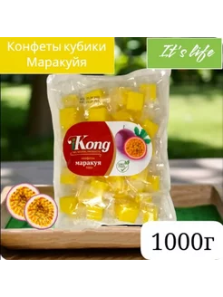 Конфеты желейные кубики маракуйя 1кг