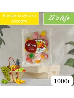 Конфеты желейные кубики фруктовое ассорти 1кг