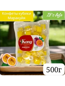 Конфеты желейные кубики маракуйя 500г